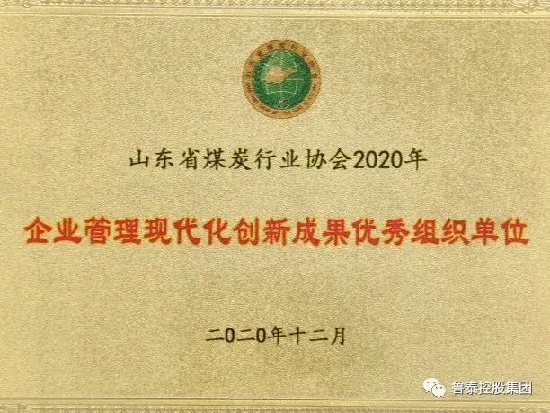 微信图片_20201225105503.jpg