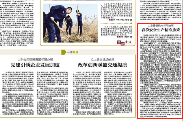 微信图片_20260324090926.jpg
